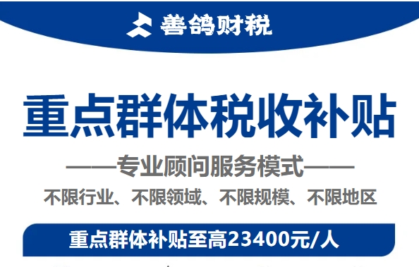 企业所得税有可退税额是否可以不申请退税，申请抵减税额？