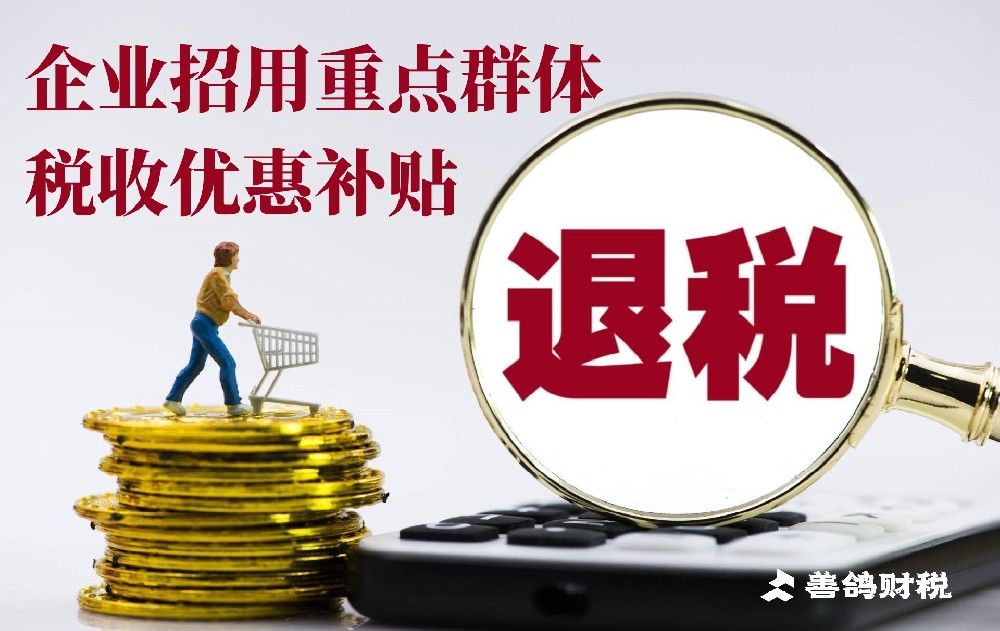 研发费用加计扣除政策中的研发费用包括哪些？