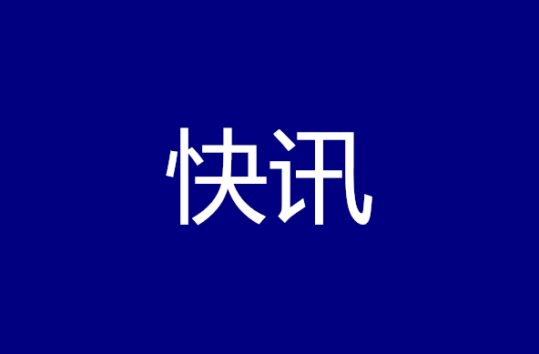 2023年度企业所得税汇算清缴-常见问题