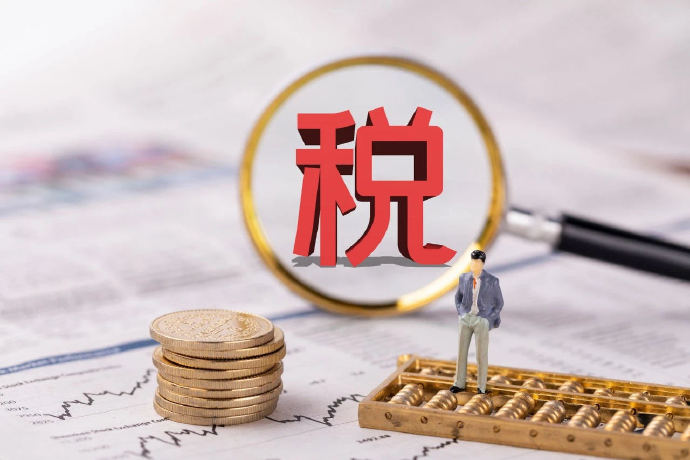 节能节水、环境保护、安全生产专用设备数字化智能化改造企业所得税政策